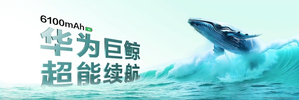 麒麟5G芯片回归！华为畅享 70X正式开启预售，售价1799元起