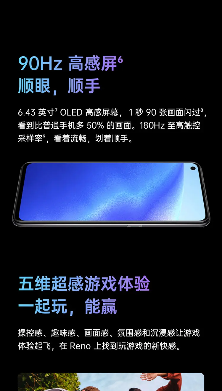 美品 中華版5G OPPO reno5 RAM最大12GB/ROM256GB 美品 中華版5G OPPO reno5 RAM最大12GB/ROM256GB Oppo Reno5 Pro