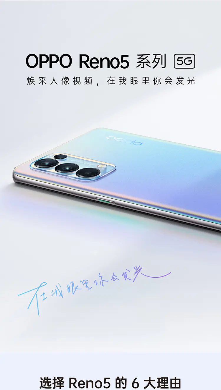 美品 中華版5G OPPO reno5 RAM最大12GB/ROM256GB 美品 中華版5G OPPO reno5 RAM最大12GB/ROM256GB Oppo Reno5 Pro