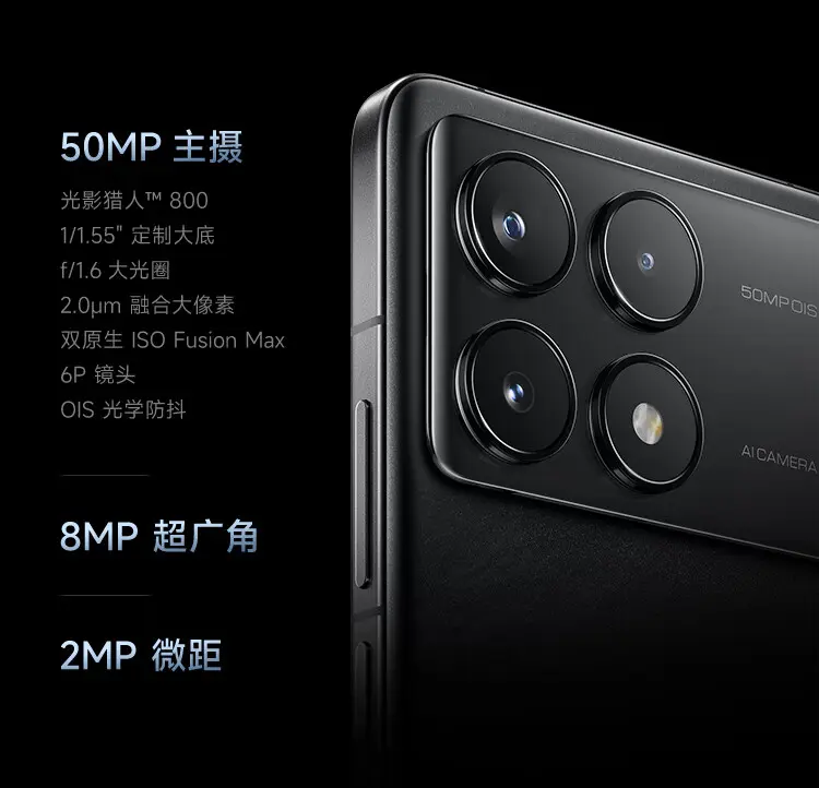 红米Redmi K70 全网通5G版墨羽16GB+256GB 红米Redmi K70 全网通5G版墨